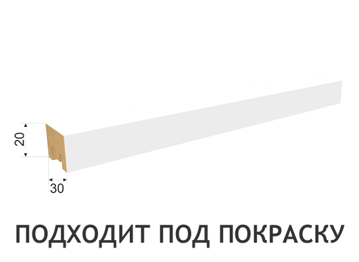 Рейки интерьерные МДФ Белые 20х30 мм. (8 шт. в упак.)